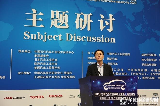 张勇:北汽新能源车累计销售1.8万辆 发展战略